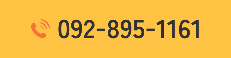 092-895-1161