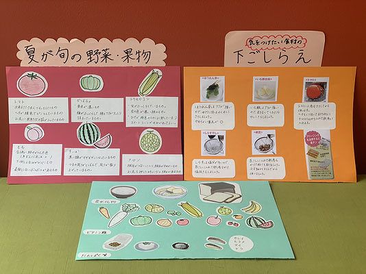 栄養士による離乳食指導