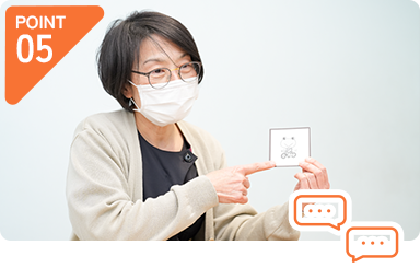 言語聴覚士による「ことばの教室」