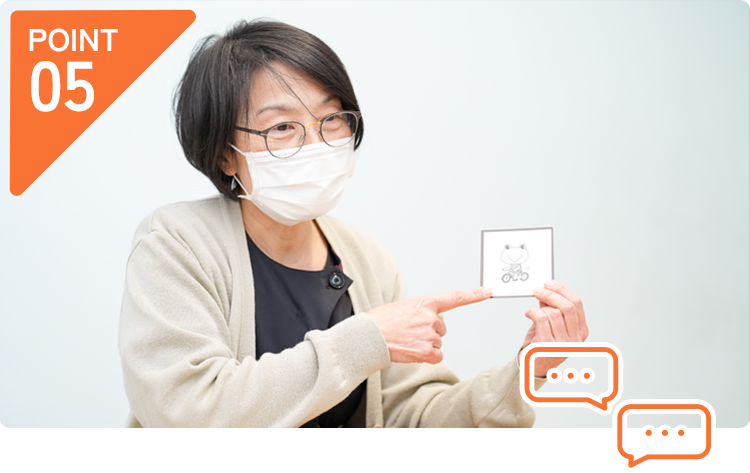 言語聴覚士による「ことばの教室」